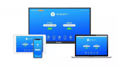 <b>云視頻會議系統三大核心優勢</b>